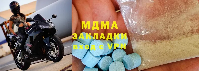 blacksprut   купить наркоту  Велиж  MDMA VHQ 