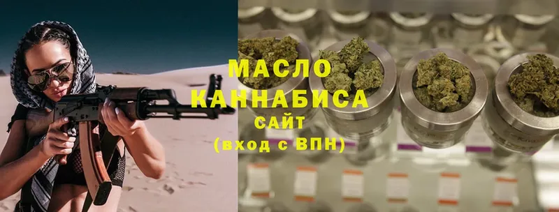 Дистиллят ТГК гашишное масло  Велиж 